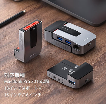 MacBook Pro専用ハイスペックハブスタンド「Armor Age」