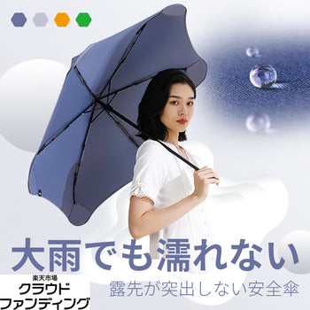 超撥水 折り畳み傘