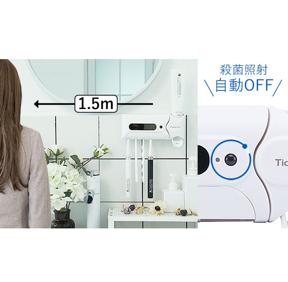 UV 除菌 歯ブラシホルダー