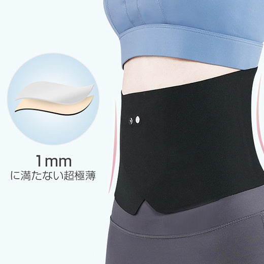 極薄EMSベルト「WESMART」