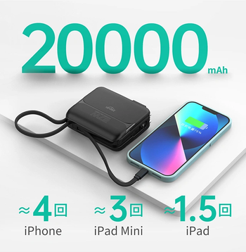 モバイルバッテリーpd200