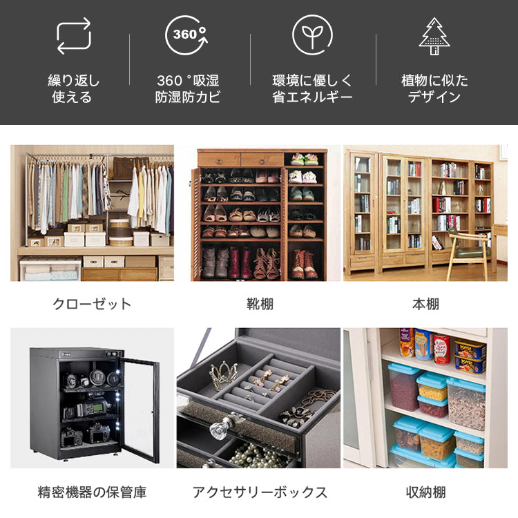 お得！　コンパクト除湿機　本体+カートリッジ6本　取説付き　zepan お得！ コンパクト除湿機 本体+カートリッジ6本 取説付き zepan