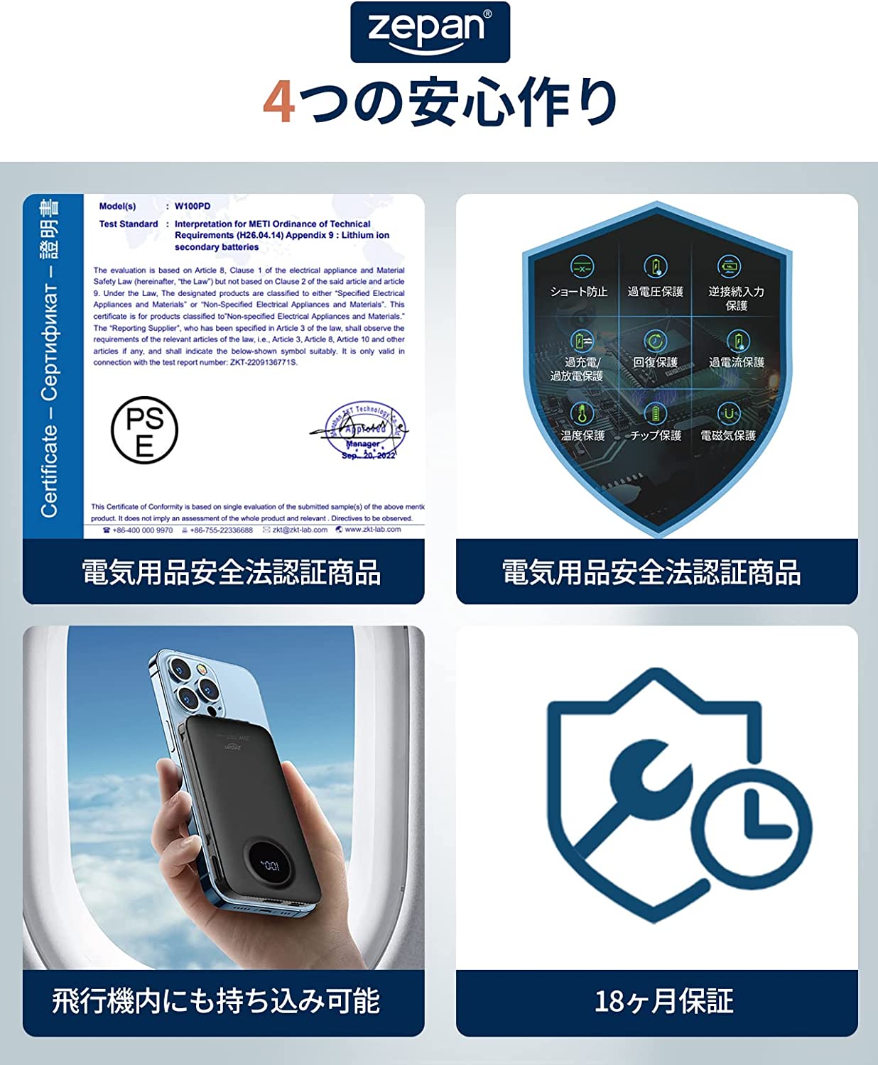 モバイルバッテリー pd100 おすすめ 3台のデバイスに同時充電